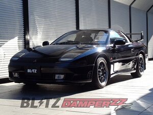 [BLITZ_ZZ-R]Z15A_Z16A GTO(H2/10～)用ブリッツ車高調［No：92784］