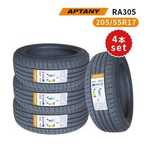 4本セット 205/55R17 2024年製造 新品サマータイヤ APTANY RA305 送料無料 205/55/17