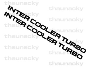 INTER COOLER TURBO 17cm×2枚 ステッカー インタークーラー ターボ トヨタ ホンダ 日産 三菱 マツダ スズキ ダイハツ ツインカム DOHC