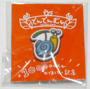 ピンズ　鈴鹿サーキット　でんでんむし 100000人が乗りました記念　ピンバッジ ピンバッチ SUZUAK CIRCUIT PINS