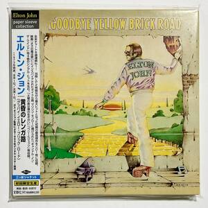 未開封　紙ジャケットCD　ELTON JOHN　黄昏のレンガ路　初回限定盤　UICY-9107　　　T017 