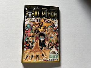 映画ONE PIECE FILM GOLD入場者特典 七七七巻 ワンピース フィルム ゴールド 777巻