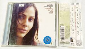 Natalie Imbruglia　Counting Down The Days　ナタリー・インブルーリア　カウンティング・ダウン・ザ・デイズ　レンタル落ち　送料￥230-