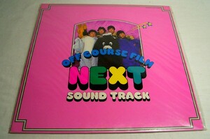 【r5065】 LP： NEXT SOUND TRACK／OFF COURSE FILM(オフコース)