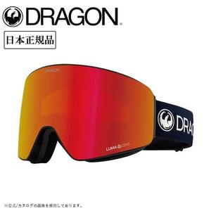 1円 SNB/2025 DRAGON ドラゴン PXV ピーエックスブイ PREMIUM BLACK/LUMALENS J.RED ION/スノーボード/日本正規品/ジャパンフィット