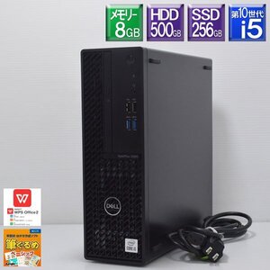 程度良好 Win11Pro SSD搭載 DELL■Optiplex 3080SFF Core i5 10505 3.2GHz/SSD 256GB(NVMe M.2) + HDD 500GB/メモリ8GB/DVDマルチ