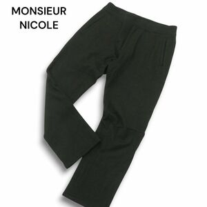 MONSIEUR NICOLE ムッシュ ニコル 秋冬 ストレッチ★ ドローコード イージー パンツ Sz.48　メンズ 黒　A4B05298_A#Q