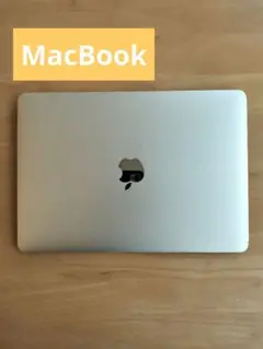 MacBook （型番A1534）ローズゴールド