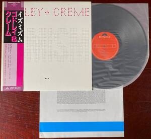 イズミズム / ゴドレイ＆クレーム / ISMISM / GODLEY CREME [LPレコード]　帯付き