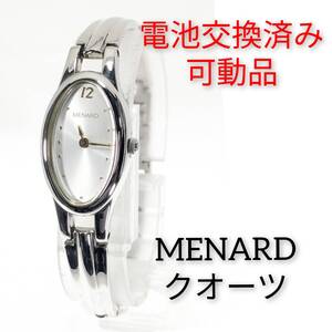 MENARD クオーツ レディース 電池交換済み稼働品 C-72