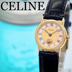 697 CELINE 時計　レディース腕時計　スモールセコンド　ゴールド　シェル