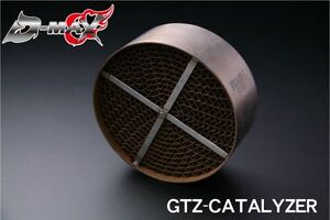 D-MAX 　GTZ-CATALYZER　130Ф【えむずマックス】管理A