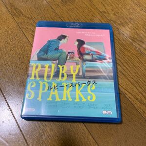 セル版　Blu-ray ルビー・スパークス