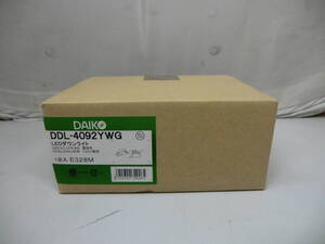 ★★DDL-4092YWG 大光電機（ＤＡＩＫＯ) LEDダウンライト 5.8W 電球色 2700K 50Hz/60Hz共用 100V専用★★