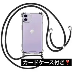 訳あり‼️ iPhone 11 用ケース あいふぉん11ケース ストラップ付き