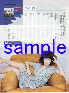 1p_TVstation 2010.4.16号 切り抜き Salyu