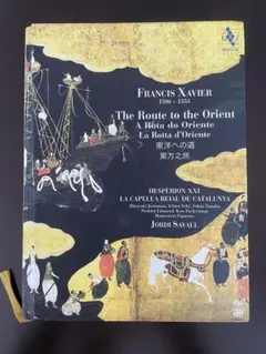 【美品】書籍　DVD２枚　FRANCIS XAVIER1506-1553