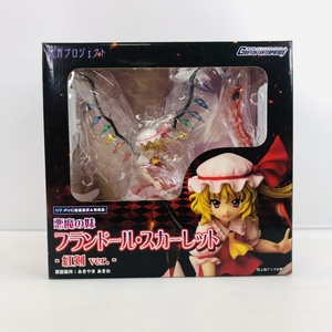 【同梱A】【未開封】東方プロジェクト 特別編 悪魔の妹 フランドール・スカーレット 紅剣ver. 1/7 完成品フィギュア 2400030769027