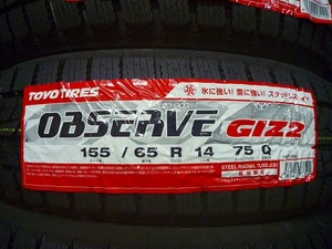 【送料無料】冬タイヤ2023年製 TOYO OBSERVE GIZ2 155/65R14 ４本セット税込￥22,800-