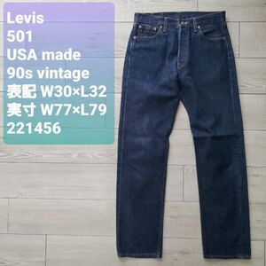 Levisリーバイス■良品 90s vintage USA製 501 ストーンウォッシュ加工 ストレートデニム 14oz W30 実寸W77×L79cm 1998年製 コーンミルズ