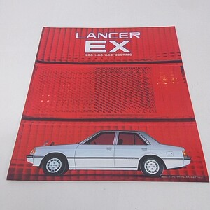 三菱 MITSUBISHI LANCER EX ランサーEX カタログ パンフレット 旧車