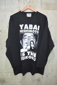 ニシモト イズ ザ マウス　NISHIMOTO IS THE MOUTH ヤバイ帝国　長袖Ｔシャツ　3XL D5681