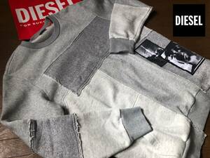 ●DIESEL ディーゼル ヘヴィスウェット 切りっぱなし 加工 フォト ダメージ 裏起毛 メンズ グレー 即決 即納 サイズM 55dsl●770