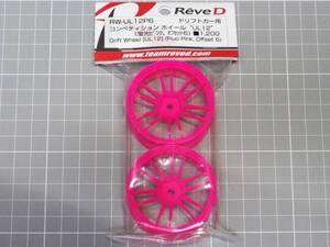 Reve D ドリフト コンペティション ホイール 蛍光ピンク Off6 新品 (検 タミヤ ヨコモ パンドラ ドリパケ RWDRDXSAKURAMD2.0YD2GALMODGRKTT