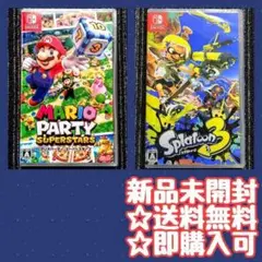 マリオパーティスーパースターズ　Switch　スプラトゥーン3　スイッチソフト