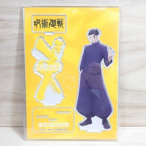 【夏油傑】呪術廻戦 ジオラマ アクリルスタンド 懐玉・玉折 プライズ限定品