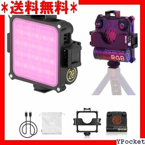 ZHIYUN FIVERAY M20C RGB撮影用ラ 輝度制御 自撮り撮影 YouTube 生放送 ビデオ録画 97