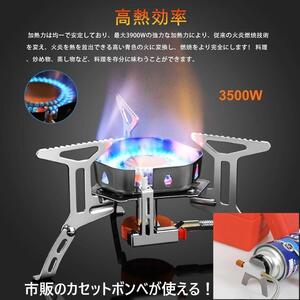 HALIN シングルバーナー CB缶対応 カセットボンベ 3500W 防風 アウトドア BBQ 収納ケース付 ソロキャンプ コンロ キャンプ