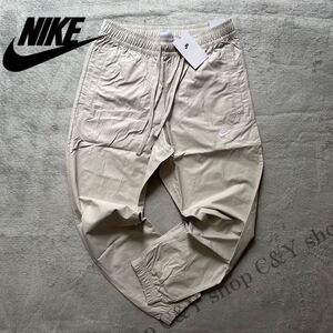 格安送料 Lサイズ 新品 NIKE ナイキ スポーツウェア カフパンツ トラックパンツ コットン ウーブン パンツ ナイロン ジョガー DD5311-072