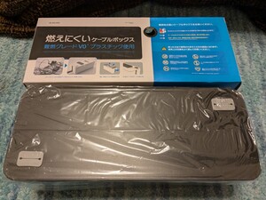 ◎0612u1848　エレコム ケーブル収納ボックス ケーブルボックス ケーブル収納 6個口電源タップ収納 ブラック EKC-BOX001BK