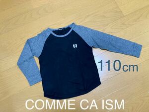 110 cm 「 COMME CA ISM 」 長袖 Tシャツ　男の子 女の子 男女兼用 ベビー 服 キッズ フォーマル 式 スーツ 七五三 ブランド コムサ