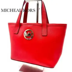 ☆美品☆MICHAEL KORS  ハンドバッグ レザー 革 レッド 通勤 通学