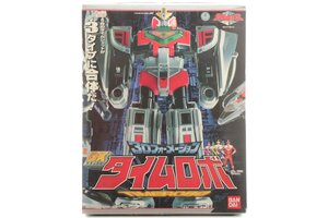 ◆1円～【当時物】 BANDAI ◎ 未来戦隊タイムレンジャー DX タイムロボ 3Dフォーメーション ◎#1105