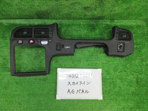 スカイライン E-ECR33 センターパネル オーディオパネル インパネ 後期 GTS25TTYPEM 402086