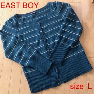 EAST BOY レディース　カーディガン　サイズ11 毛100% トップス ニット グリーン