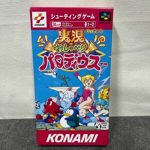 ②新品未使用品 実況おしゃべりパロディウス SFC スーパーファミコン 店舗在庫品 コナミ KONAMI ソフト 