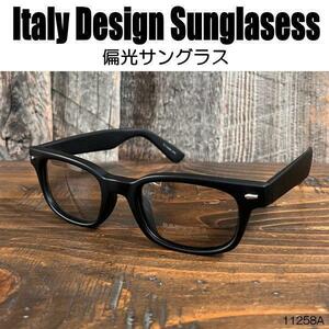 ＜偏光サングラス＞ITALY DESIGN:11258-A☆スモーク☆Ｆ：マットブラック▽ウェリントンタイプ♪