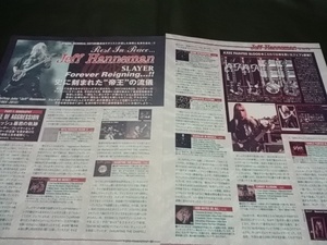 ヤングギター☆記事☆切り抜き☆JEFF HANNEMAN/SLAYER追悼特集☆奏法分析特集▽4DT：ccc1247