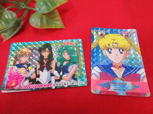 クリGY4620　当時物 美少女戦士セーラームーンS　セーラームーンカード2枚　