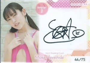 林田百加　Vol.2　トレーディングカード　　直筆サインカード　　Autograph　D