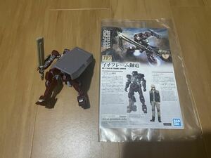 HG 鉄血のオルフェンズ イオフレーム 獅電 完成品