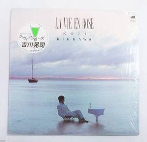 LPレコード/吉川晃司/ラ・ヴィアンローズ(LA VIE EN ROSE)/SM28-5410[再生確認済]マト番SM28-5410A/SM28-5410B/J-POP　№97