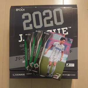 @定形外発送 2020Jリーグオフィシャルトレーディングカード 松本山雅FC全3種 田中隼磨 杉本太郎 高橋諒 Jカード@