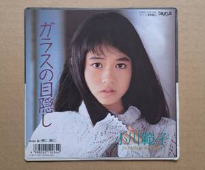 邦楽良盤EP◎小川範子『ガラスの目隠し / 頬に、胸に』07TR-1202 Taurus Records トーラス 1988年 アイドル・和モノ・歌謡曲・J-POP