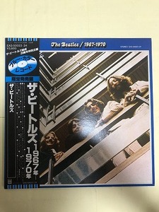 極美品　THE BEATLES LP 1967-1970 ブルーカラーレコード　２枚組　同梱可能