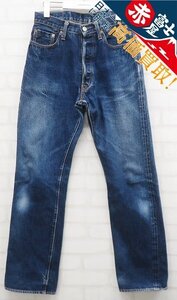 3P8565/DENIME XXタイプ 革パッチ デニムパンツ ドゥニーム